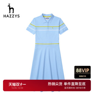 裙子 潮流条纹通勤短袖 Hazzys哈吉斯定位条POLO连衣裙女士夏季 时尚