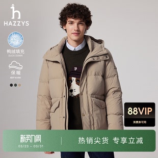 Hazzys哈吉斯男装 外套多口袋休闲连帽保暖面包鸭绒舒适羽绒服 冬季