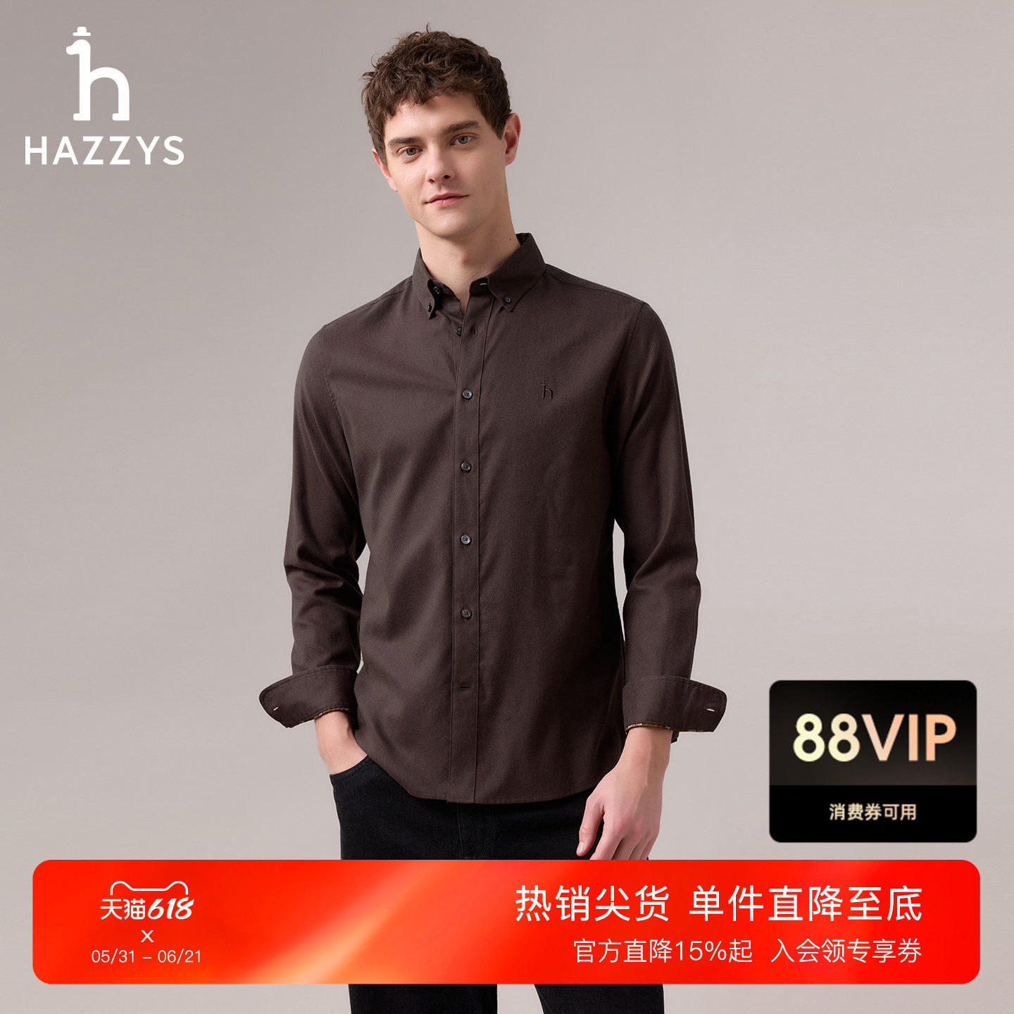 Hazzys哈吉斯男士长袖衬衫秋季英伦风简约潮流通勤休闲上衣