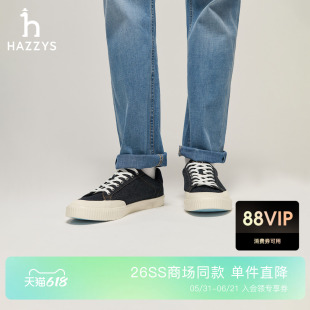 【商场同款】HAZZYS哈吉斯26春夏新款休闲男装通勤时尚百搭轻便鞋