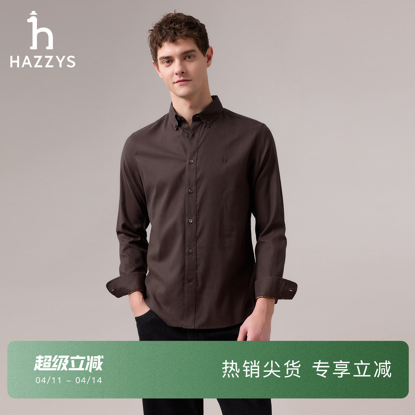 【商场同款】Hazzys哈吉斯男士长袖衬衫秋季通勤休闲上衣