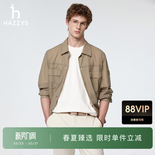 式 衬衫 Hazzys哈吉斯男士 夹克通勤肌理感轻量外套上衣 春夏甄选