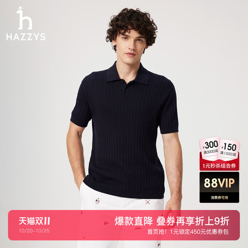 HAZZYS哈吉斯夏季男装纯色绞花短袖针织衫扁机领通勤休闲上衣