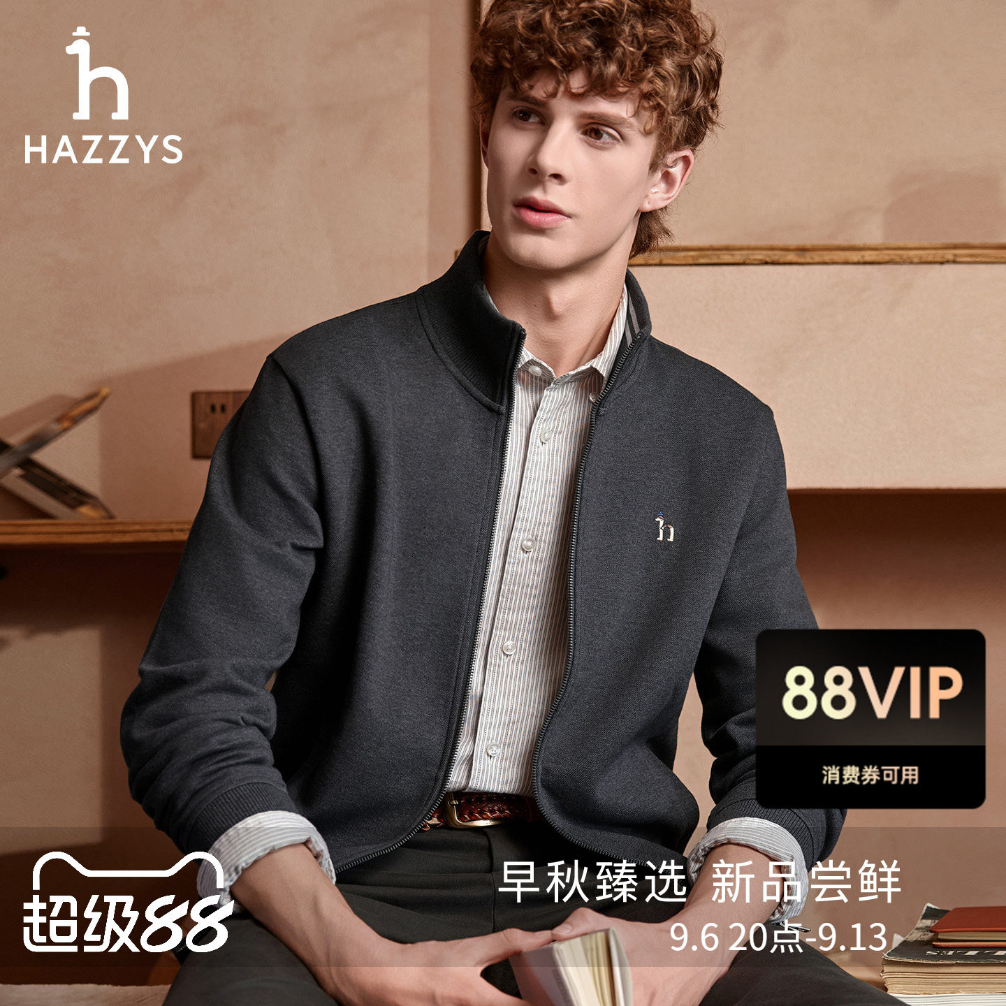 【肌理感】Hazzys哈吉斯秋季男士立领空气层卫衣开衫运动拉链外套图片