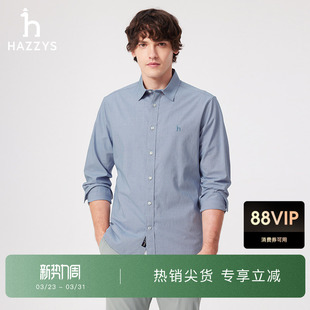 潮流舒适衬衫 衬衣外套上衣时尚 休闲长袖 Hazzys哈吉斯春夏男士