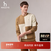 秋季 圆领休闲通勤卫衣 新品 男装 商场同款 HAZZYS哈吉斯2025秋季