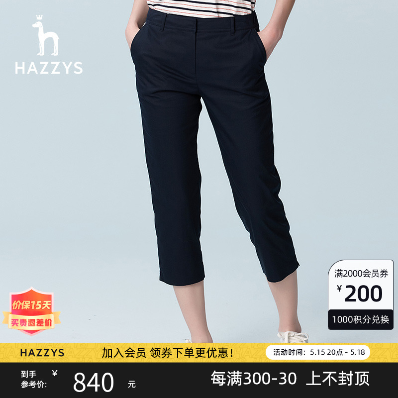 Hazzys哈吉斯夏季潮流修身女士九分裤新款休闲裤韩版裤子女