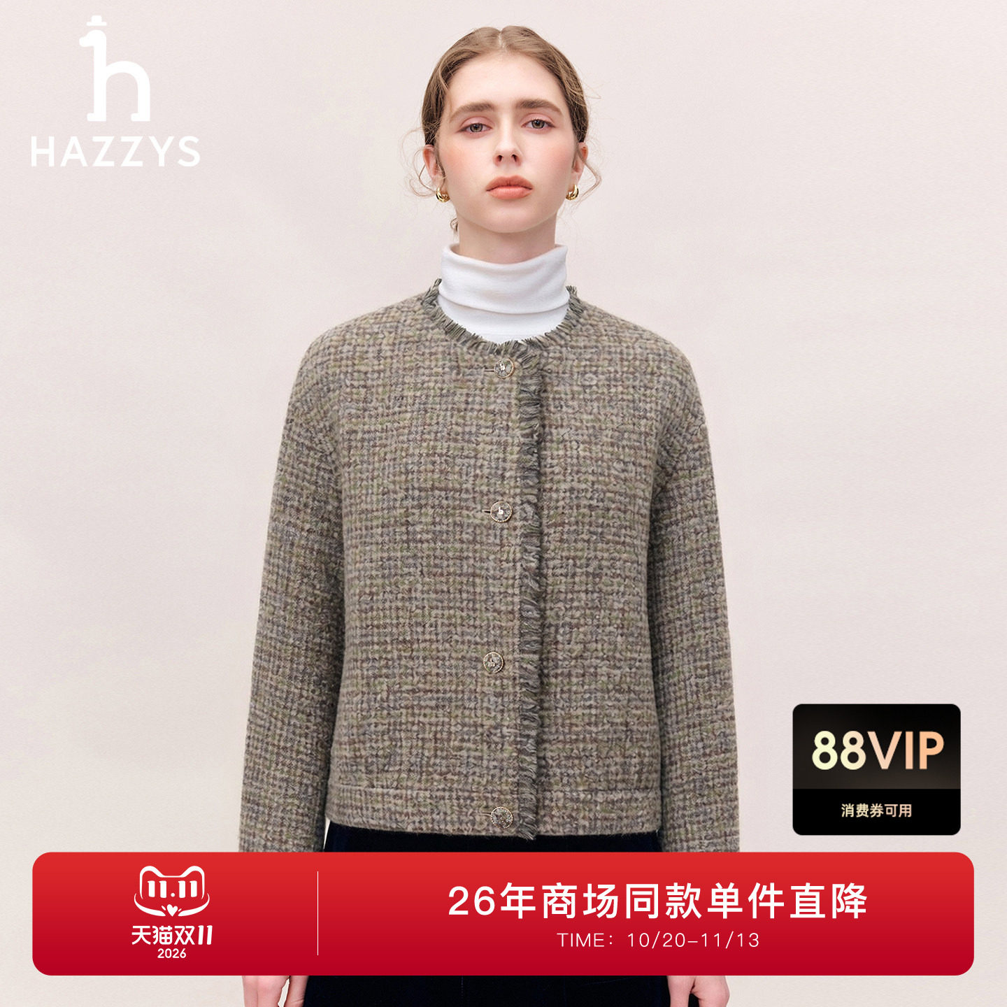 【商场同款】Hazzys哈吉斯26秋冬新品女士外套圆领休闲通勤单西