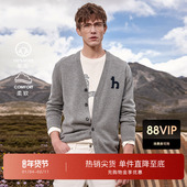 羊毛开衫 Hazzys哈吉斯秋季 时尚 男士 休闲V领针织通勤外套毛衣