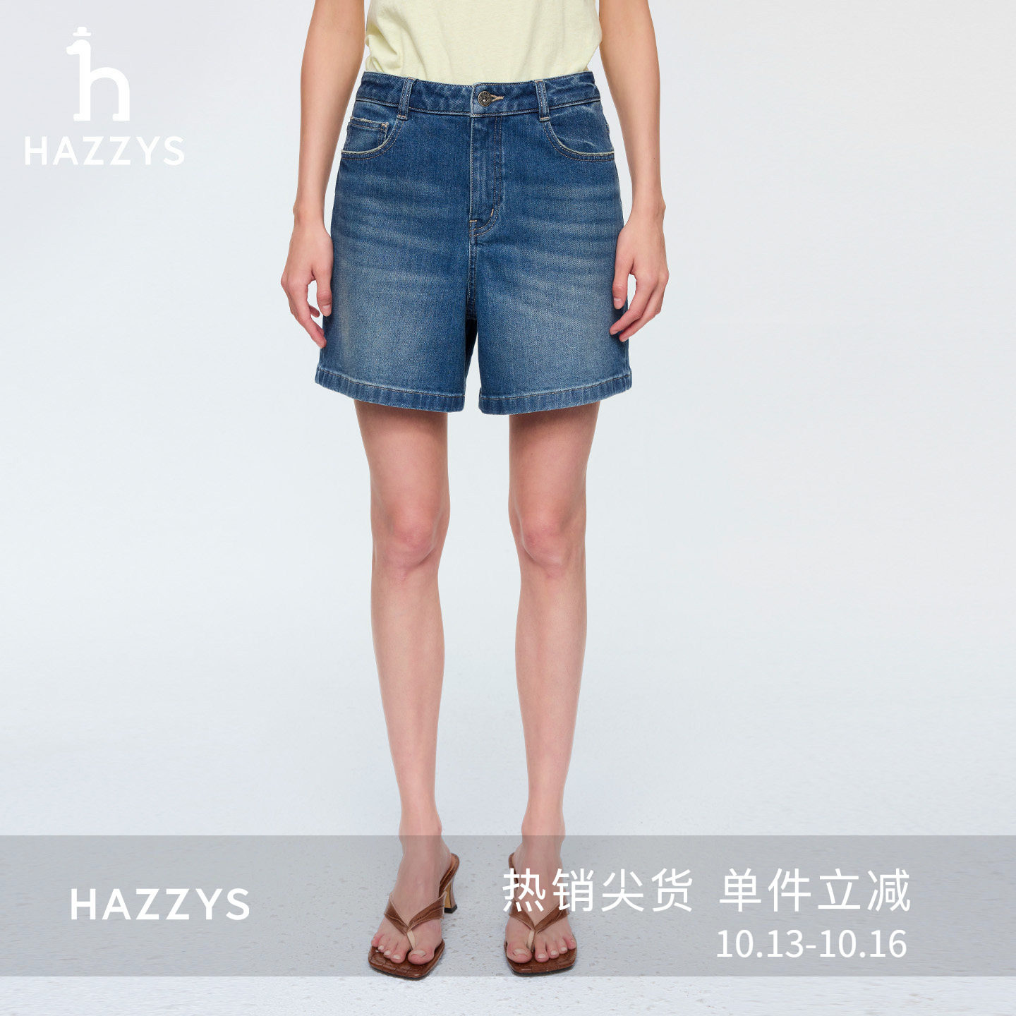 【商场同款】Hazzys哈吉斯牛仔短裤女士2026春夏新品休闲时尚裤子