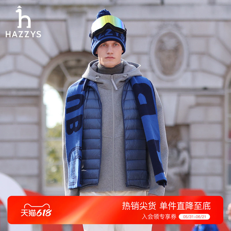 Hazzys哈吉斯秋冬休闲针织帽羊毛保暖字母帽子男