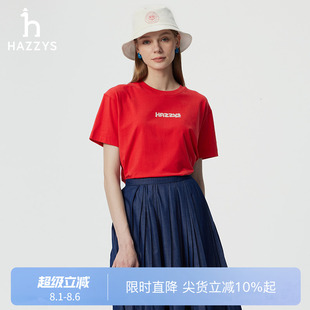 圆领体恤 新年系列 Hazzys哈吉斯短袖 T恤女士2025年春夏新款