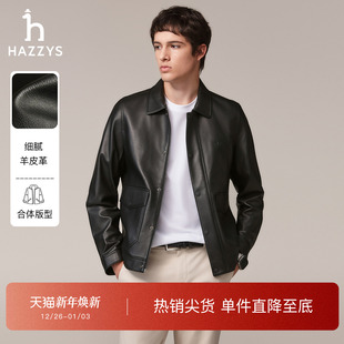 Hazzys哈吉斯休闲通勤皮衣纯色长袖 甄选 外套挺阔翻领上衣 秋季