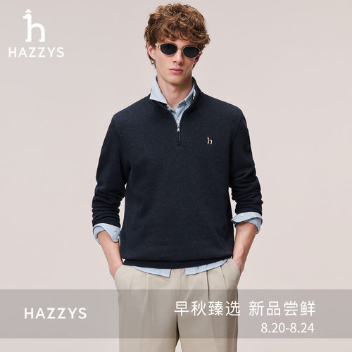【半拉链立领】Hazzys哈吉斯男士卫衣秋通勤休闲长袖保暖花纱上衣