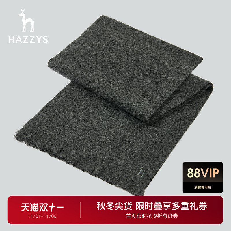 Hazzys哈吉斯冬季男士长款围巾舒适保暖羊绒纯色舒适羊绒围巾男潮