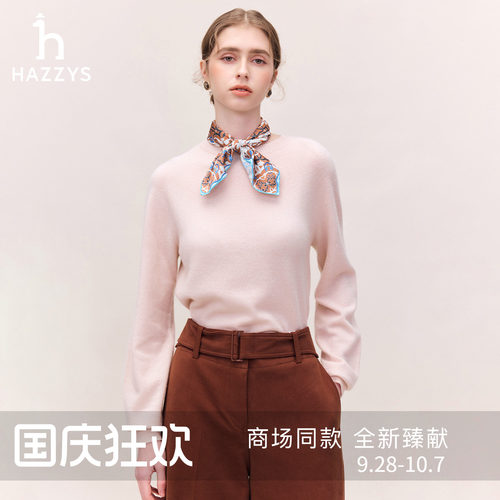 【商场同款】Hazzys哈吉斯纯色圆领羊毛衫女士26年秋冬新款针织衫
