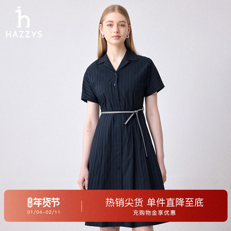 Hazzys哈吉斯夏季短袖古巴领系腰带连衣裙女休闲显瘦藏青色裙子,女装/女士精品,连衣裙,淘宝优惠券,粉丝福利购,淘宝优惠卷