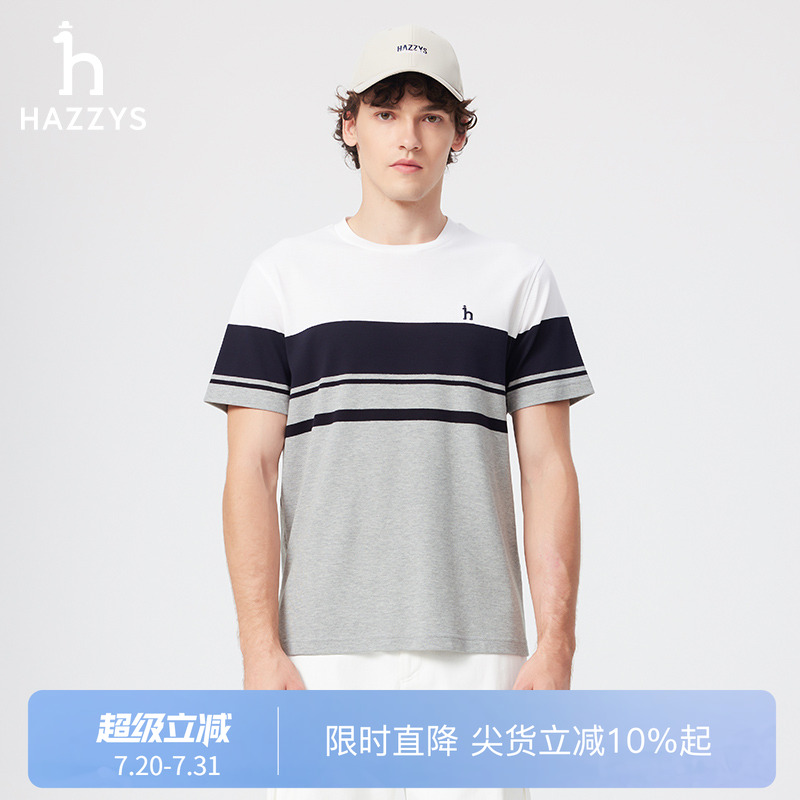 【商场同款】Hazzys哈吉斯25春夏新品休闲男装条纹短袖T恤上衣潮