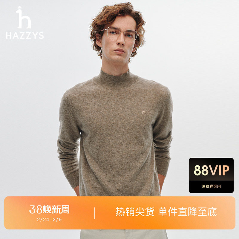 Hazzys哈吉斯冬季男毛衫保暖简约潮流通勤时尚长袖休闲羊绒针织衫