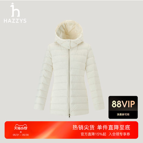 【商场同款】Hazzys哈吉斯轻薄连帽羽绒服女秋冬鹅绒外套