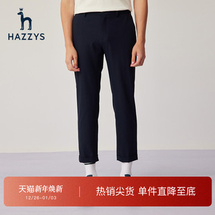 时尚 通勤商务直筒裤 男士 休闲裤 子男潮流 纯色长裤 Hazzys哈吉斯夏季