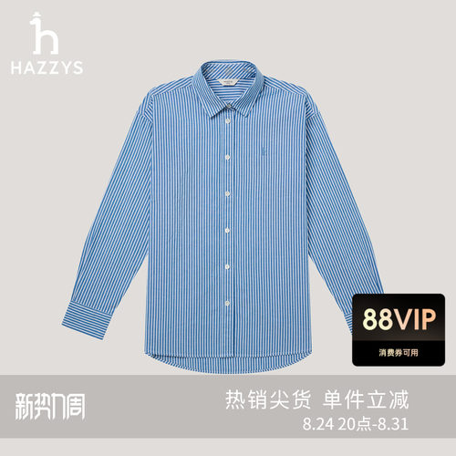 Hazzys哈吉斯宽松条纹牛津纺衬衫女秋季时尚休闲潮流通勤衬衣