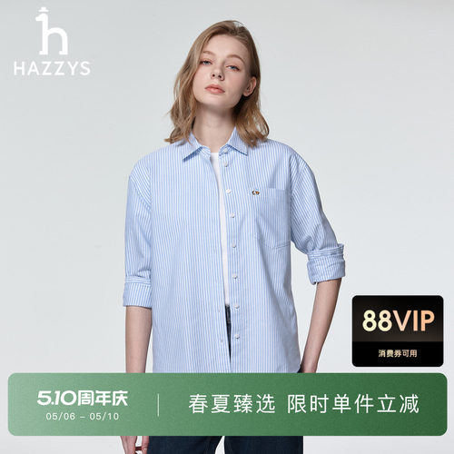 Hazzys哈吉斯长袖衬衫女春季条纹牛津纺衬衣时尚休闲宽松上衣外套