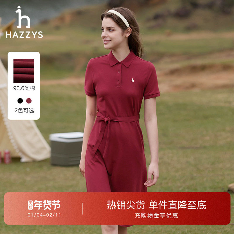 Hazzys哈吉斯短袖polo领连衣裙女夏季休闲显瘦红色中长款针织裙子,女装/女士精品,连衣裙,淘宝优惠券,粉丝福利购,淘宝优惠卷