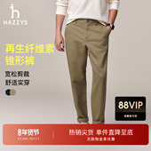 Hazzys哈吉斯秋季 子纯色宽松锥形商务通勤休闲长裤 男装 休闲简约裤