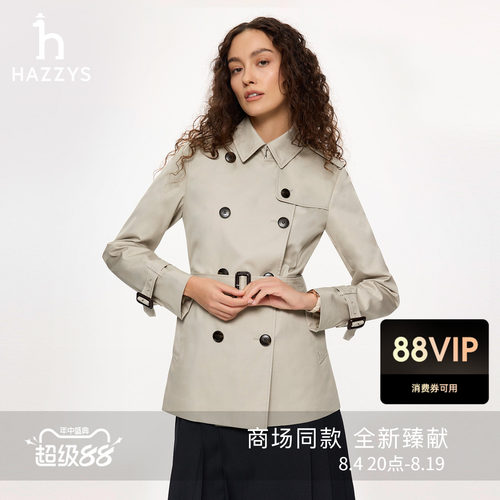 【商场同款】Hazzys哈吉斯经典短款双排扣风衣女2026春季新款上衣