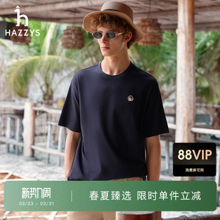 凉感 刺绣宽松纯色圆领短袖 Hazzys哈吉斯夏季 时尚 T恤上衣 男士