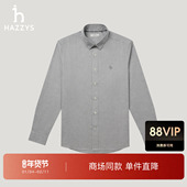 休闲通勤千鸟格男衬衫 潮 新款 长袖 商场同款 HAZZYS哈吉斯25秋季