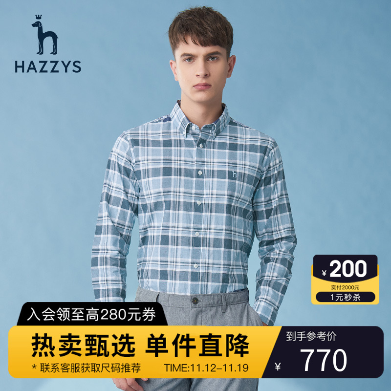 Hazzys哈吉斯新疆棉春季条纹衬衫男长袖男士衬衣韩版潮流休闲男装