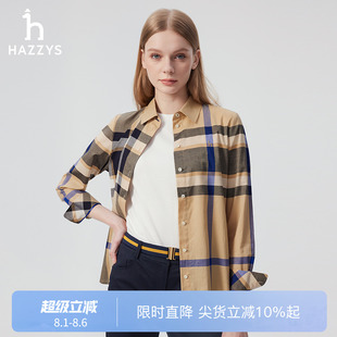 上衣女士2025年春夏衬衣 商场同款 Hazzys哈吉斯长袖 大格纹衬衫