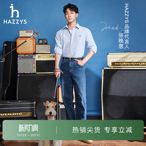 Hazzys哈吉斯秋冬时尚男士运动休闲通勤鞋子潮