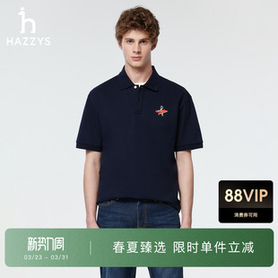 t恤休闲通勤宽松短袖 男士 Hazzys哈吉斯polo衫 上衣潮 春夏甄选