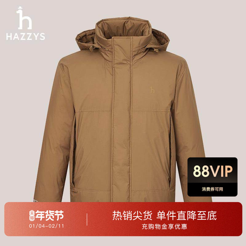 Hazzys哈吉斯冬季上衣宽松廓形运动可隐形帽羽绒服保暖外套男,男装,羽绒服,淘宝优惠券,粉丝福利购,淘宝优惠卷