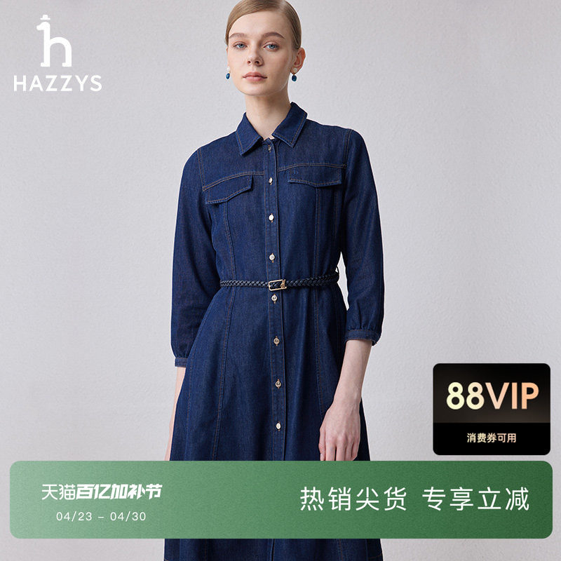Hazzys哈吉斯休闲女装8分袖牛仔修身连衣裙女士活力休闲潮流裙子