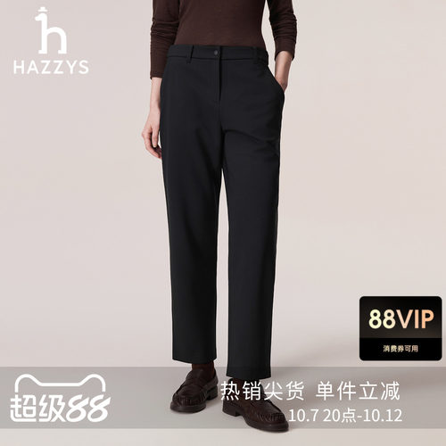 Hazzys哈吉斯锥形裤女秋冬季英伦风简约潮流裤子时尚通勤休闲长裤