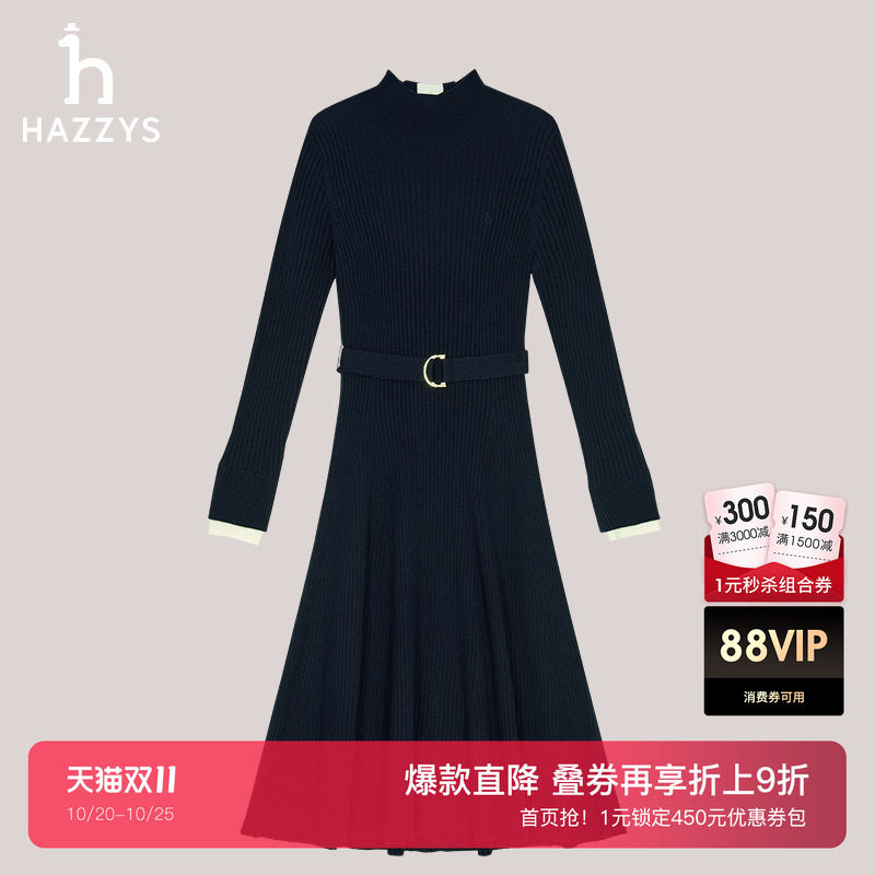 Hazzys哈吉斯二件式针织连衣裙女士秋冬季腰带裙子时尚休闲中长裙
