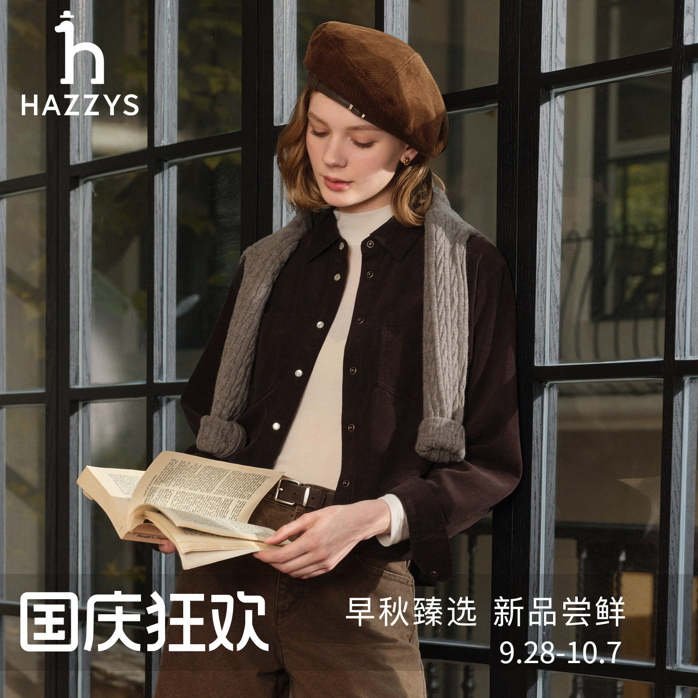 【秋季甄选】Hazzys哈吉斯短款宽松衬衫外套女士休闲灯芯绒衬衣图片