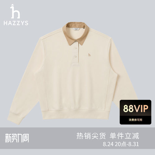【商场同款】Hazzys哈吉斯衬衫领长袖卫衣女2026新款宽松时尚上衣