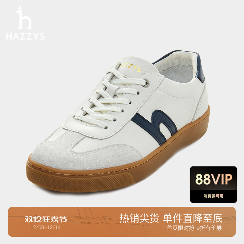 Hazzys时尚休闲德训鞋
