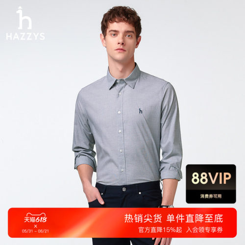 Hazzys哈吉斯春夏休闲衬衫长袖小格纹衬衣商务通勤男士上衣