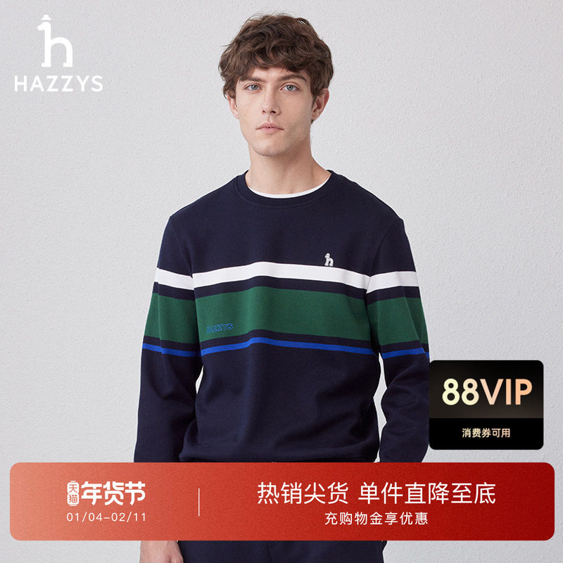 Hazzys哈吉斯春秋季男士时尚潮流撞色条纹卫衣圆领休闲打底上衣男,男装,卫衣,淘宝优惠券,粉丝福利购,淘宝优惠卷