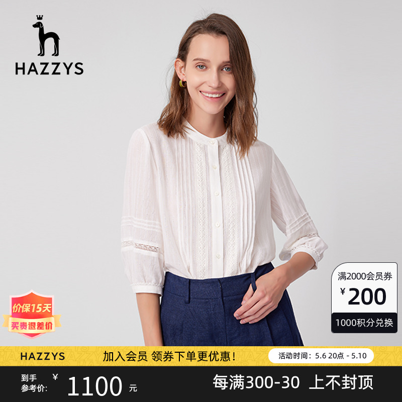 Hazzys七分袖白色衬衫