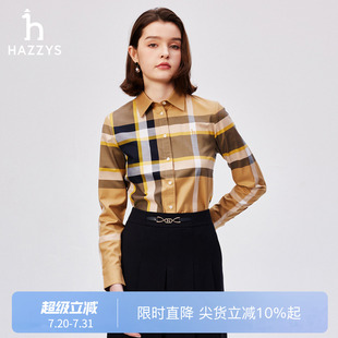 Hazzys哈吉斯长袖 设计感格纹衬衣外套 衬衫 上衣女秋冬舒适休闲时尚