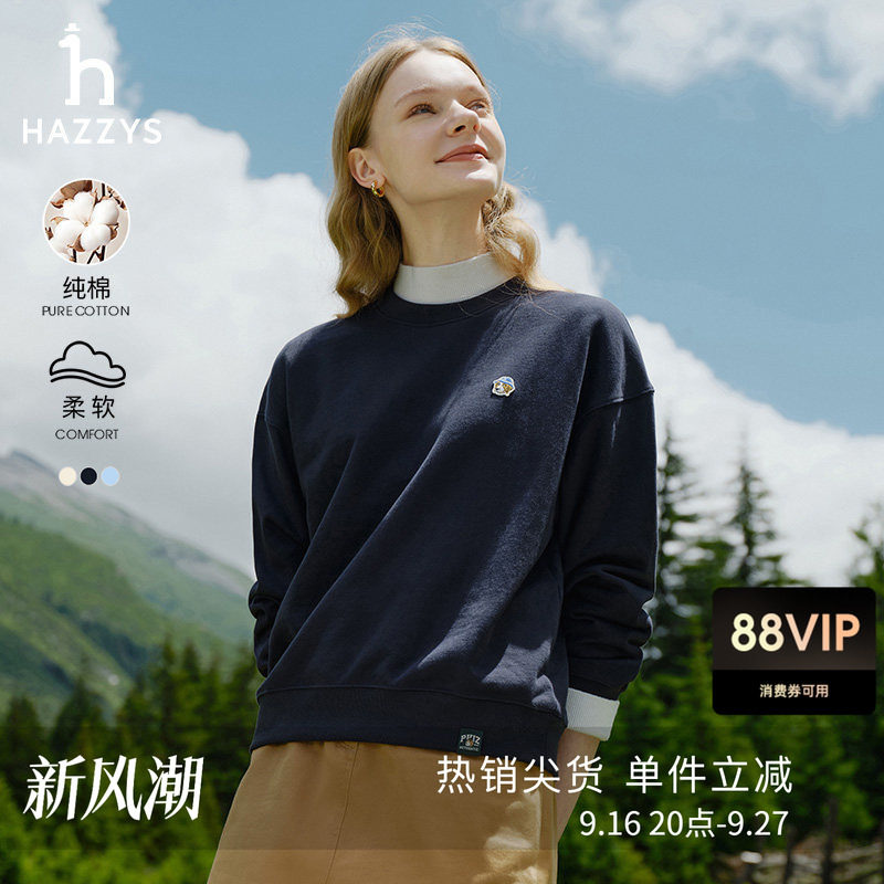 Hazzys哈吉斯套头卫衣秋冬休闲女装圆领上衣宽松时尚长袖蓝色T恤