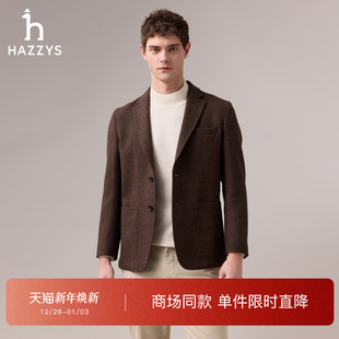 新品 HAZZYS哈吉斯2025秋季 男绵羊毛休闲西服外套上衣 商场同款