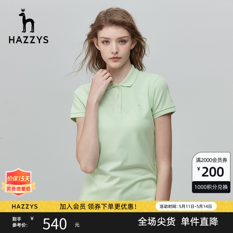 哈吉斯休闲短袖Hazzys